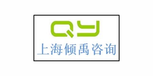解讀四大驗廠標準 翠豐、TJX、ICS與家得寶驗廠及其管理咨詢意義