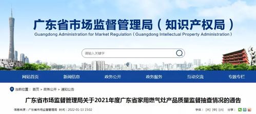 2021年12月全球玩具召回信息及10款抽查不合格的家用燃?xì)庠町a(chǎn)品分析