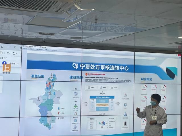 寧夏銀川 國家級專家遠(yuǎn)程診療中心打造醫(yī)療健康服務(wù)新模式——互聯(lián)網(wǎng)信息咨詢的突破與啟示