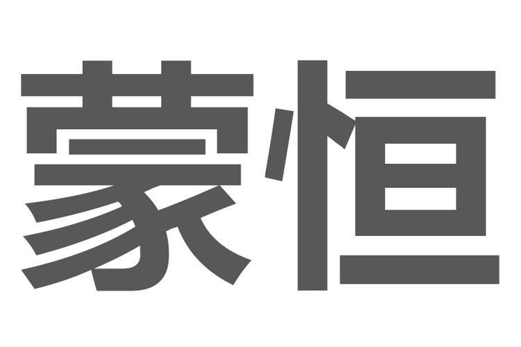 一般項目:家用電器制造;家用電器銷售;日用百貨銷售;五金產品零售